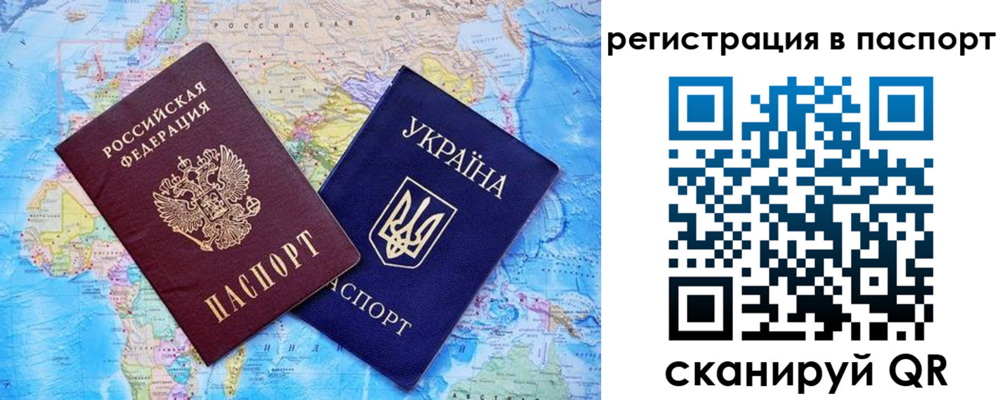 прописка в квартире в Кяхте