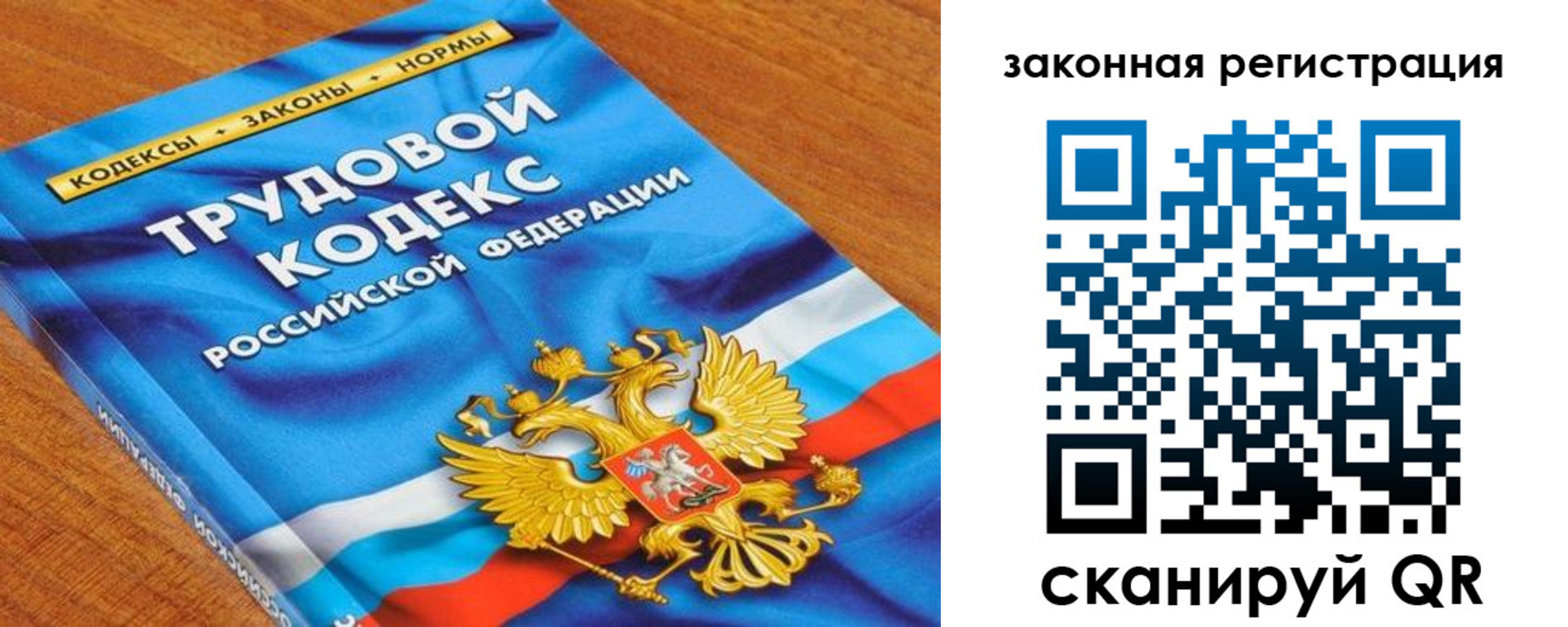 временная регистрация надежно в Кяхте