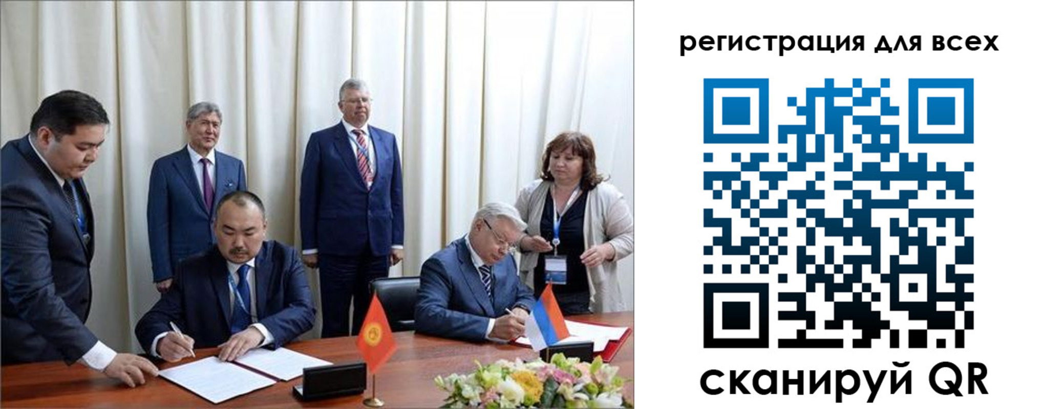 прописка от собственника в Кяхте